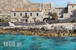 Kyrimai Hotel in Athens, Attica, Central Greece