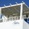 Studios Avra_travel_packages_in_Cyclades Islands_Mykonos_Tourlos