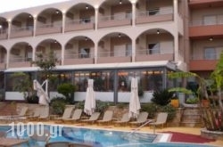 Paradise Lost Hotel-Apartments in  Tolo, Argolida, Peloponesse