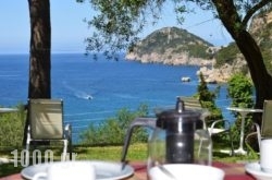 Anna Pension in Corfu Rest Areas, Corfu, Ionian Islands