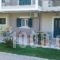 Danai_best deals_Hotel_Ionian Islands_Lefkada_Lefkada Rest Areas