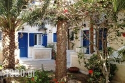 Azalea Studios & Apartments in kamari, Sandorini, Cyclades Islands