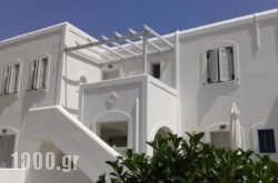 Chrysallis Studios in Paros Chora, Paros, Cyclades Islands