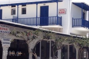 Kirki Hotel_accommodation_in_Hotel_Cyclades Islands_Paros_Paros Chora