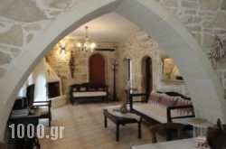 Villa Arokaria in Kassandreia, Halkidiki, Macedonia