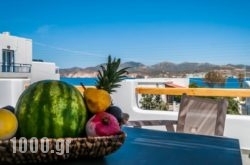 Vilos Suites in Apollonia, Milos, Cyclades Islands