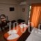 Villa Rafailia_best deals_Villa_Macedonia_Pieria_Katerini