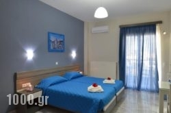 Vesperi Studios & Apartments in Syros Chora, Syros, Cyclades Islands