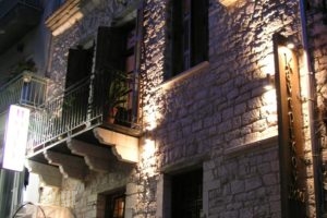 Kentrikon_holidays_in_Hotel_Epirus_Ioannina_Ioannina City