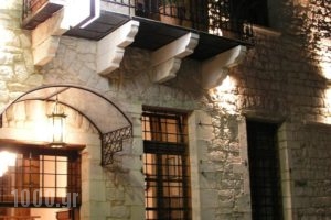 Kentrikon_accommodation_in_Hotel_Epirus_Ioannina_Ioannina City