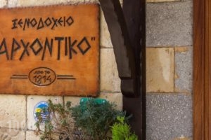 Archontiko Hotel_holidays_in_Hotel_Aegean Islands_Limnos_Myrina