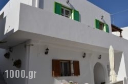 Eleftheria Rooms in Antiparos Chora, Antiparos, Cyclades Islands