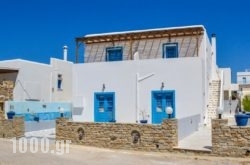 Eleftheria Studios in Antiparos Chora, Antiparos, Cyclades Islands