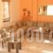 Aktaion_best deals_Hotel_Epirus_Thesprotia_Igoumenitsa