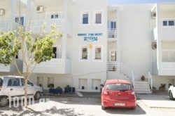 Revekka Bed & Breakfast in Kissamos, Chania, Crete