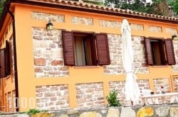 Tilemachos Traditional House in Ithaki Chora, Ithaki, Ionian Islands