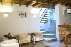 Domus Studios Rhodes in Athens, Attica, Central Greece