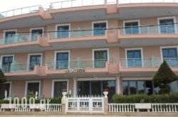 Enalion Studios in Skyros Chora, Skyros, Sporades Islands