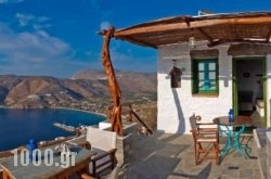 Pano Gitonia in Amorgos Chora, Amorgos, Cyclades Islands