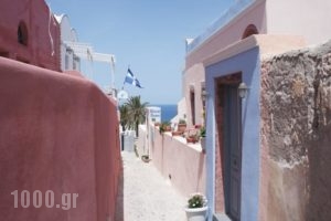Marcos Rooms_travel_packages_in_Cyclades Islands_Sandorini_Sandorini Rest Areas