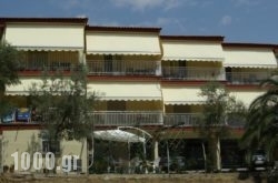 Anestis Apartments in Eleftheroupoli, Kavala, Macedonia