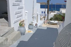 Irini Rooms_travel_packages_in_Cyclades Islands_Paros_Naousa