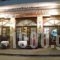 Xenonas Iridanos_lowest prices_in_Hotel_Thessaly_Trikala_Kalambaki