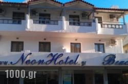 Neon Hotel in Malia, Heraklion, Crete