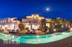 Paros Butterfly Villas in Athens, Attica, Central Greece