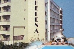 Helena Hotel in kritika, Rhodes, Dodekanessos Islands