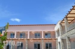 Issalos Studios in Argostoli, Kefalonia, Ionian Islands