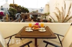 Virginia Studios & Apartments in Tinos Chora, Tinos, Cyclades Islands