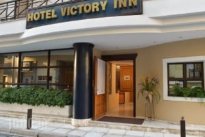 Victory Inn_accommodation_in_Hotel_Central Greece_Attica_Athens