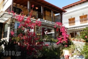 Star Paradise_accommodation_in_Hotel_Macedonia_Halkidiki_Neos Marmaras