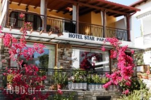 Star Paradise_travel_packages_in_Macedonia_Halkidiki_Neos Marmaras