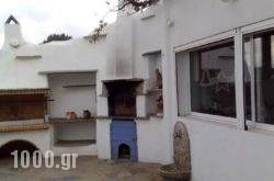 Balcony To The Aegean in Tinos Rest Areas, Tinos, Cyclades Islands