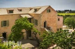 Casa Maravillosa in Vlachata, Kefalonia, Ionian Islands