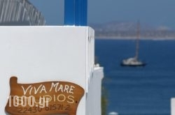 Viva Mare Studios in Astipalea Chora, Astipalea, Dodekanessos Islands