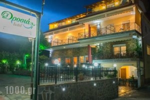 Drosia Hotel_travel_packages_in_Macedonia_Pella_Aridea