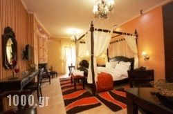 Pozar Salt Cave Hotel Spa in Zakinthos Rest Areas, Zakinthos, Ionian Islands