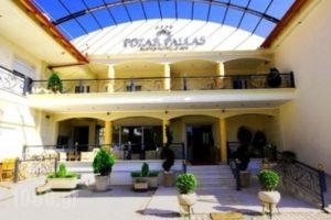Pozar Salt Cave Hotel Spa_travel_packages_in_Macedonia_Pella_Edessa City