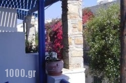 Antonia Studios in Naxos Chora, Naxos, Cyclades Islands