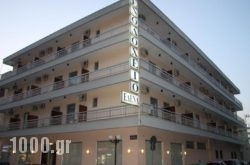 Hotel Elena in Nafplio, Argolida, Peloponesse