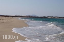 Apolafsi in Koufonisi Rest Areas, Koufonisia, Cyclades Islands