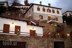 Arhontika Saltis_lowest prices_in_Hotel_Thessaly_Magnesia_Makrinitsa