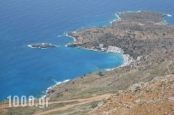 Sifis in Loutro, Chania, Crete