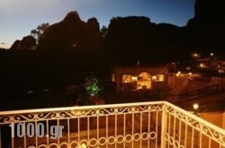 Epavlis Suites in Athens, Attica, Central Greece