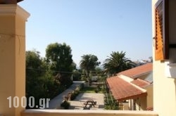 Harris Apartments in Ypati, Fthiotida, Central Greece