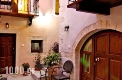 Casa Dei Delfini in Rethymnon City, Rethymnon, Crete