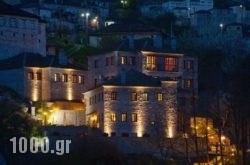 Hotel Mpagia in Zitsa, Ioannina, Epirus